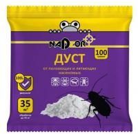 Дуст 100гр Nadzor 