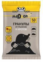 Гранулы от кротов 50г Nadzor 