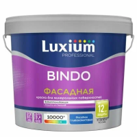 Краска Luxium Professional Bindo фасадная для минеральных поверхностей  2,5л BW