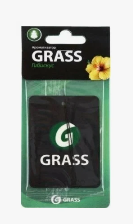 Ароматизатор карт картоный  Grass