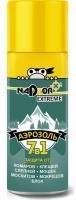 Аэрозоль от насекомых 7в1 Extreme 100мл Nadzor 