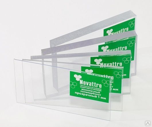 Поликарбонат  4мм 1,5х2м  монолит прозрачный Novattro