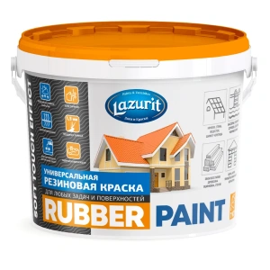 Краска резиновая  2,5кг белая универсальная Lazurit