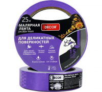 Лента малярная д/деликатных работ 25ммх25м фиолетовая Decor
