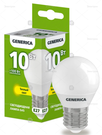Лампа Led Е27 10Вт 3000К теплый свет шар Generica IEK