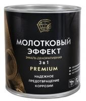 Грунт эмаль молотковая 3в1 бронза 0,7л Premium Радуга