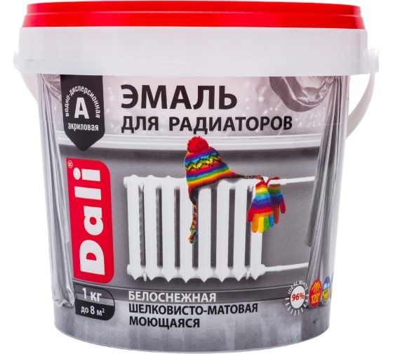 Эмаль для радиаторов акриловая 1,0кг мат. Dali(6)