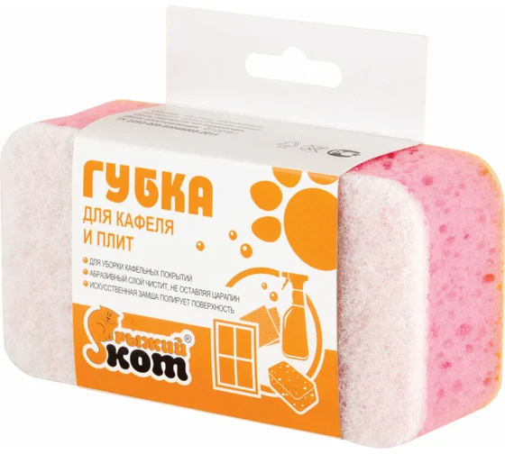 Губка д/мытья 140х70х40мм 2в1 1шт Рыжий кот