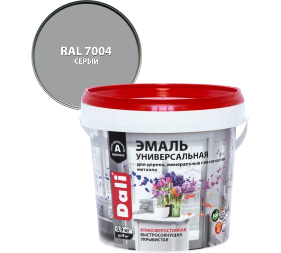 Эмаль акриловая универсальная 0,9л RAL 7004 серая Dali(6)