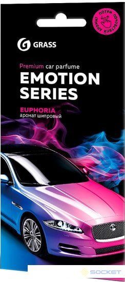 Ароматизатор карт Emotion Series Grass
