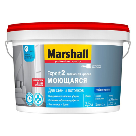 Краска Marshall Export-2 интерьерная  4,5л ВW 5%