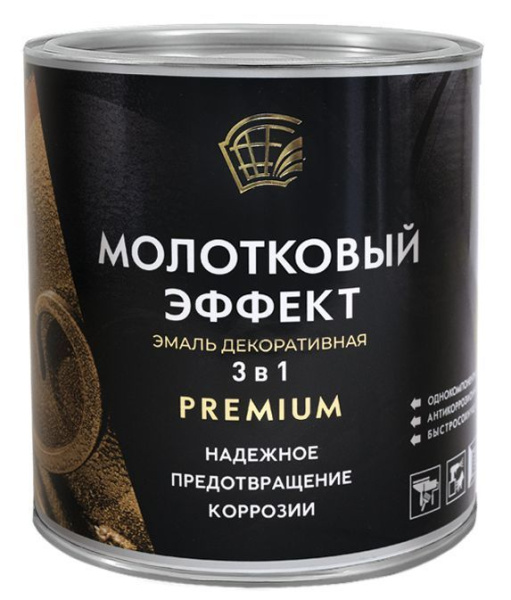 Грунт эмаль молотковая 3в1 бронза 0,7л Premium Радуга