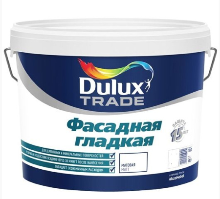 Краска Dulux Professional Diamond фасадная матовая гладкая 9л BW 5%