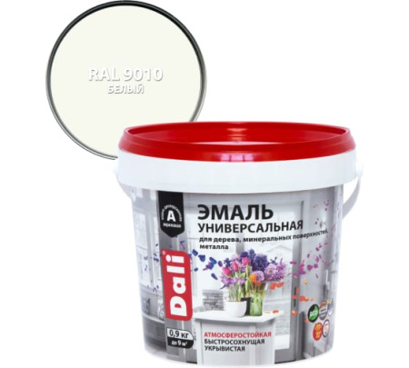 Эмаль акриловая универсальная 0,9л RAL9010 белая (А) Dali