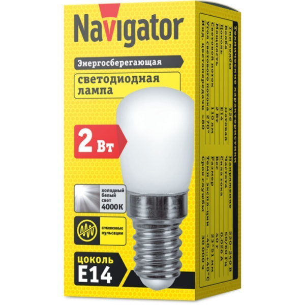 Лампа Led мини Е14 2Вт 4000К белый свет груша Navigator