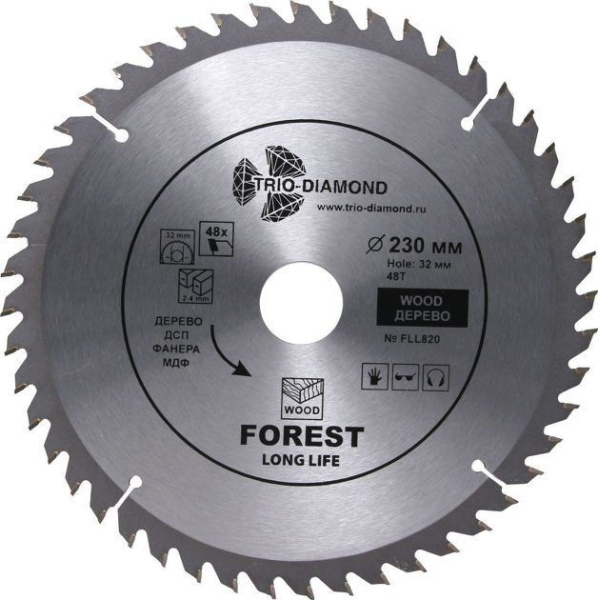 Диск пильный 230х30/32х2,6мм 48Т по дереву Forest Long Life Trio-Diamond
