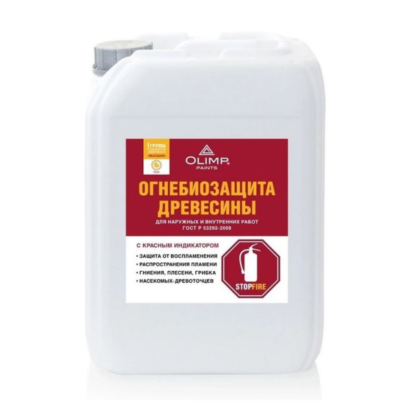 Пропитка огнебиозащитная  5л красная Олимп@