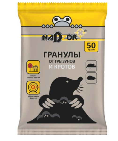 Гранулы от кротов 50г Nadzor 