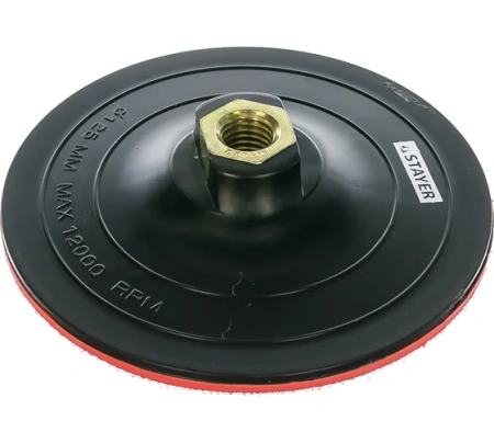 Тарелка опорная для АГШК 125мм жесткая Stayer