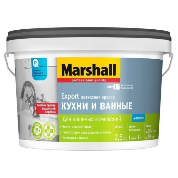 Краска Marshall для кухни и ванной 2,5л BW 5%
