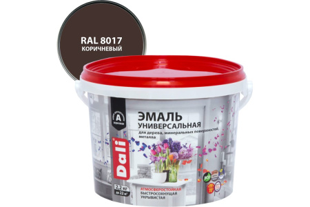 Эмаль акриловая универсальная 0,9л RAL 8017 коричневая Dali