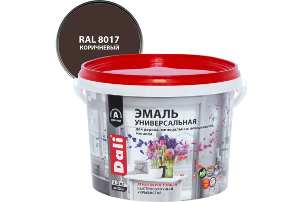 Эмаль акриловая универсальная 0,9л RAL 8017 коричневая Dali