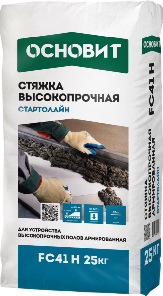 Смесь для пола ровнитель 25кг цемент стяжка Т-41 Стартолайн Основит 